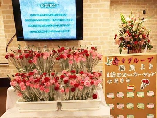 イベントの飾りつけ