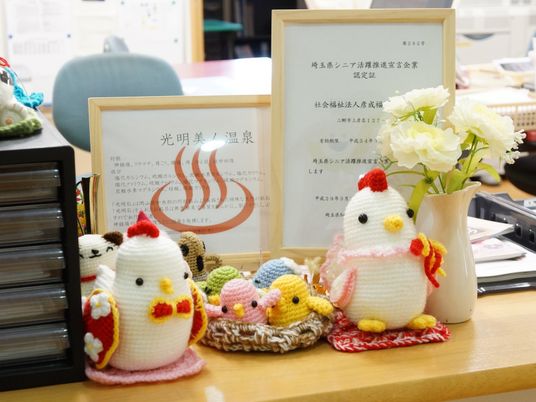 手作りの飾りと賞状