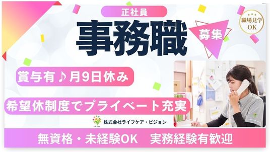 デスクで働く様子