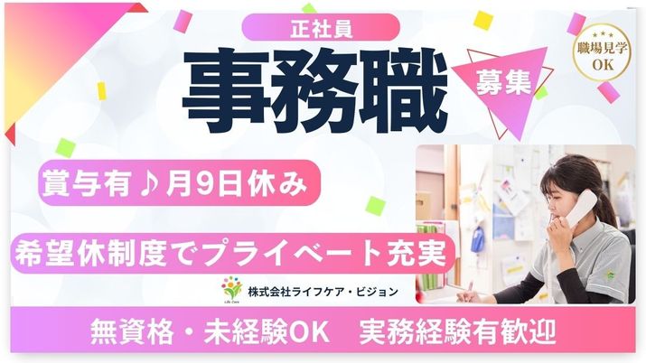 デスクで働く様子