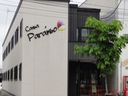 白壁の建物と看板