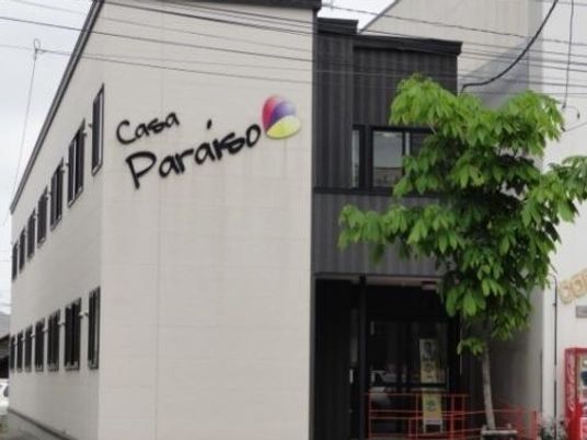 白壁の建物と看板