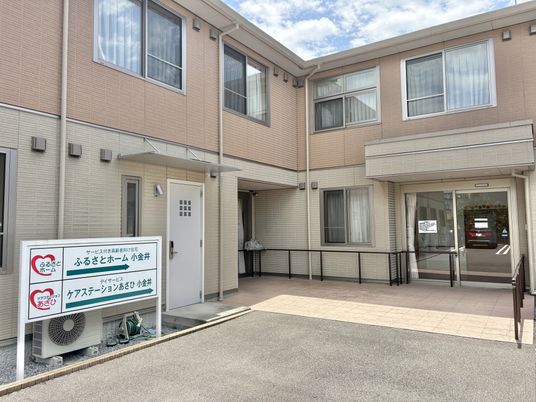 施設の外観  