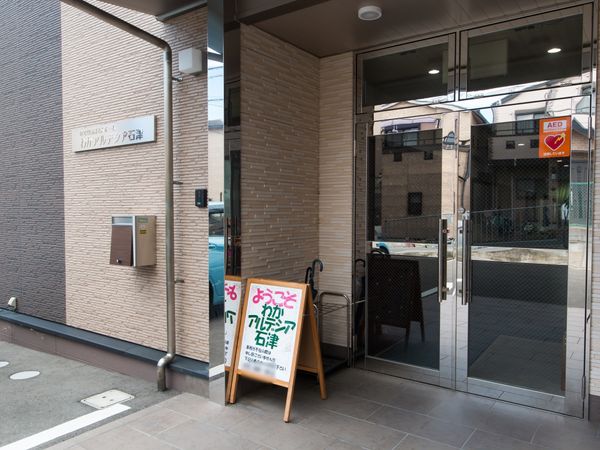 エントランスの外観