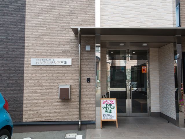 明るく清潔なエントランス 玄関 ガラス張りの入口は開放感があり、外からでも施設の明るさが伺えます。安心のAED設置で、緊急時も対応可能です。