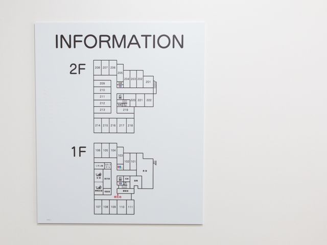 案内図の掲示物 案内図 明瞭な案内図は、迷うことなく各部屋への案内が可能です。安心してご利用者様のサポートを行える環境です。