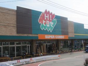色鮮やかな建物正面