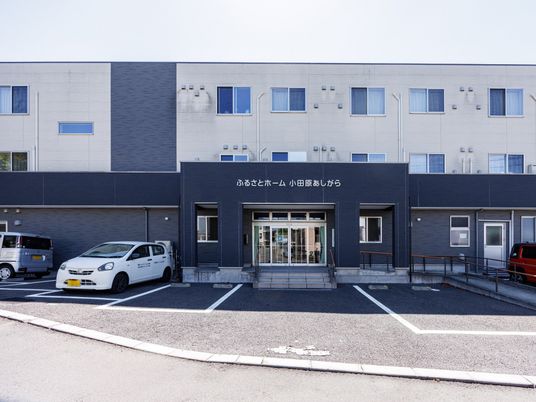 施設正面の外観  