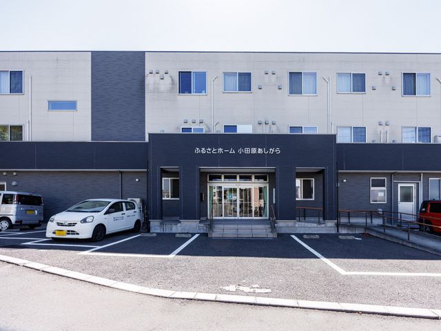 施設正面の外観  