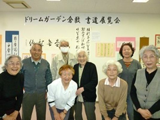 笑顔の集合