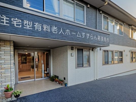 施設外観  