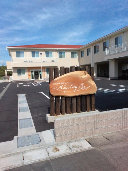 看板の前景