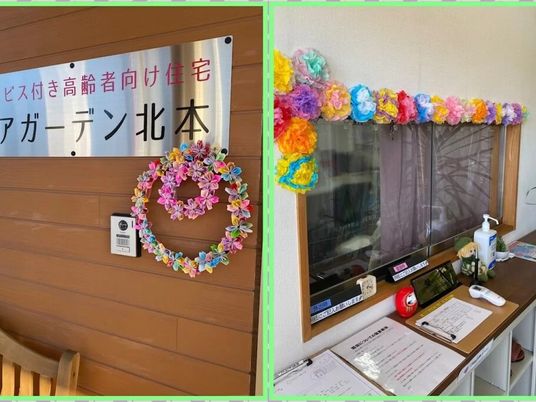 装飾のある受付まわり  