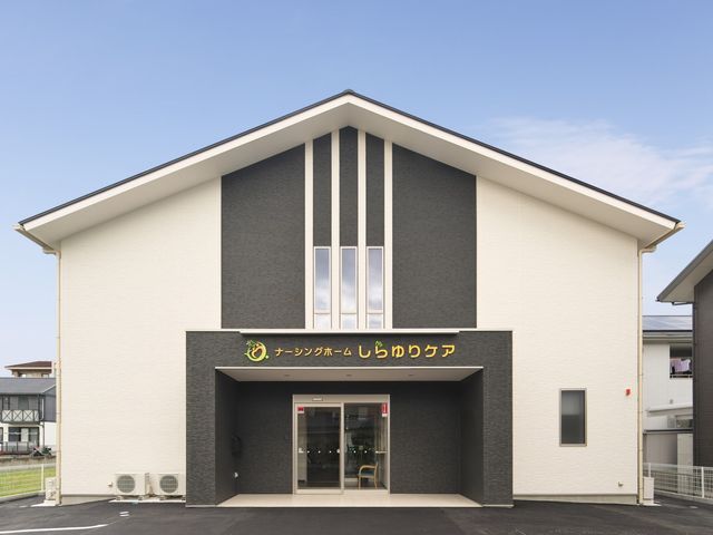 笑顔の三人中庭 外観 ゆったりとした中庭で、職員とご利用者様が心温まるひと時を過ごしています。このやすらぎの空間で私たちと共に、サポートする喜びを感じませんか。