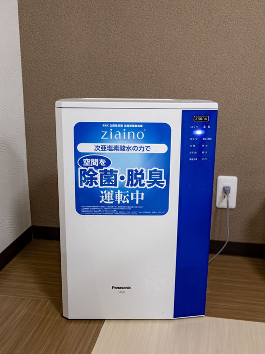 空気清浄機が設置された部屋