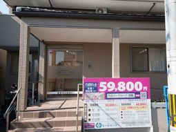 施設入口と看板