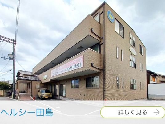 施設外観  