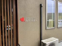 魅力的な看板