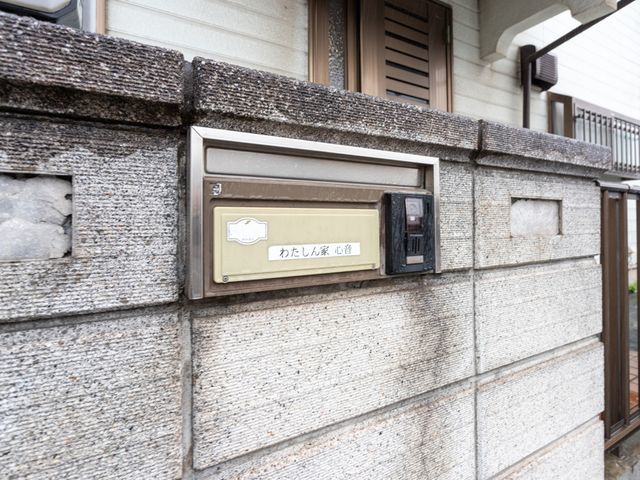 入居者名を示す看板 看板 温かみのある名前表示が設けられたエントランスです。訪れる方に安心感を提供します。