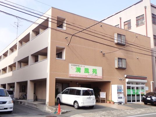 高齢者向け住宅「清風苑 藤井寺」の外観写真。やわらかい色合いが印象的な施設の外観