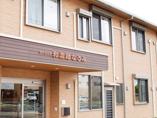 施設の入口と看板
