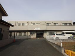 施設の外観
