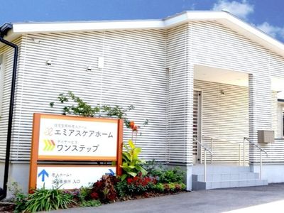 清潔な外観の施設入口