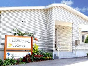 施設の外観と看板、入口  