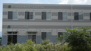 居心地の良い施設外観