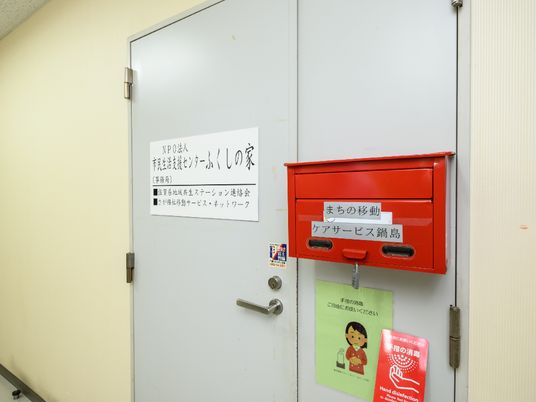 NPO案内と赤いポスト