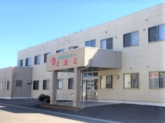 明るい施設の外観