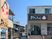 サービス看板のある建物