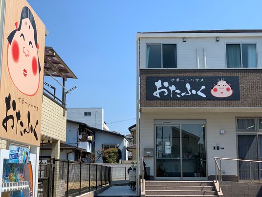 サービス看板のある建物
