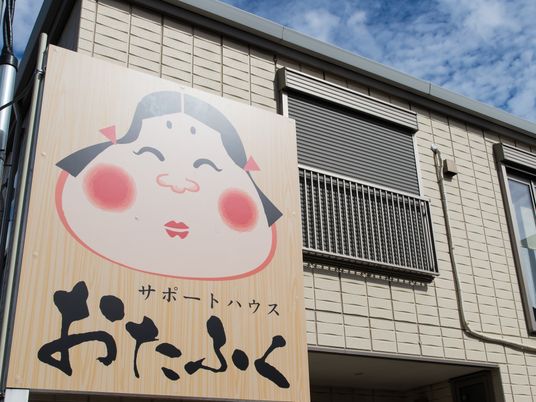 笑顔のキャラクター看板