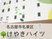 施設外観  