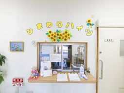 明るい受付エリア