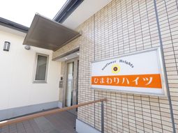 明るいエントランスの様子