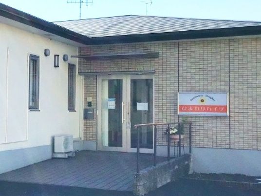 施設の玄関外観  