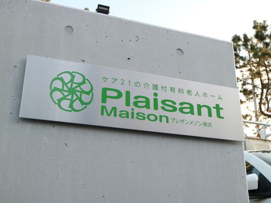 看板のロゴデザイン