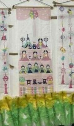 彩り豊かな和の空間