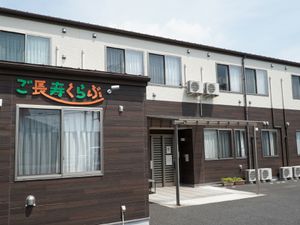 外観のクリーンな建物
