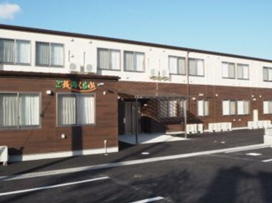 施設の清潔な外観
