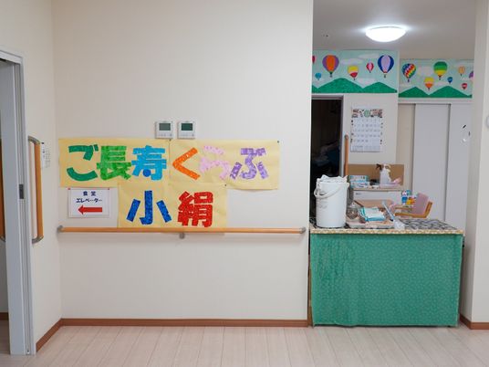 カラフルな手作り掲示物