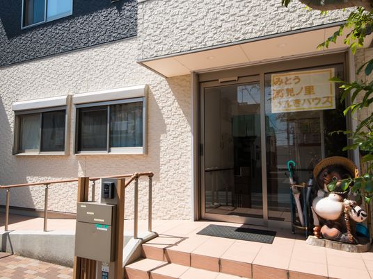 施設正面入口と看板