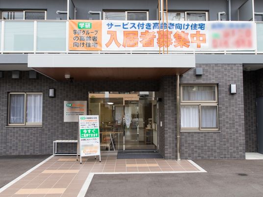 清潔感あるエントランス風景