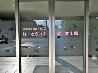 エントランス自動ドア