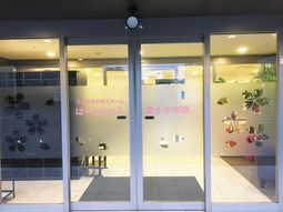 花柄の装飾が施されたエントランス