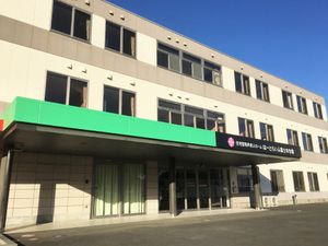 清潔感のある施設の外観