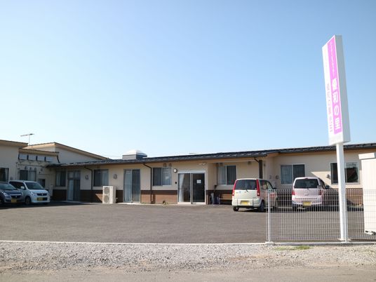 平屋建ての施設外観