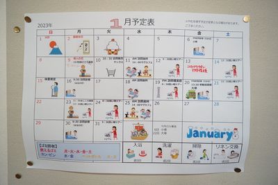活動予定の掲示物